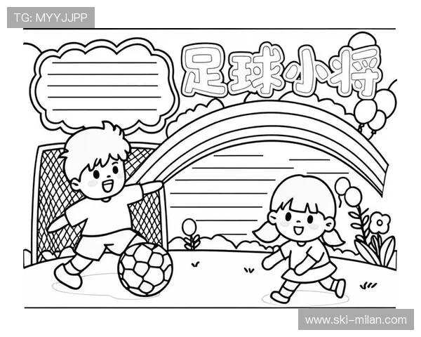 如何画出小学生风格的足球球星教程 简单易学的绘画技巧分享